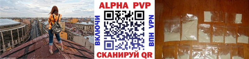 Alfa_PVP Соль  блэк спрут как войти  Нестеров 