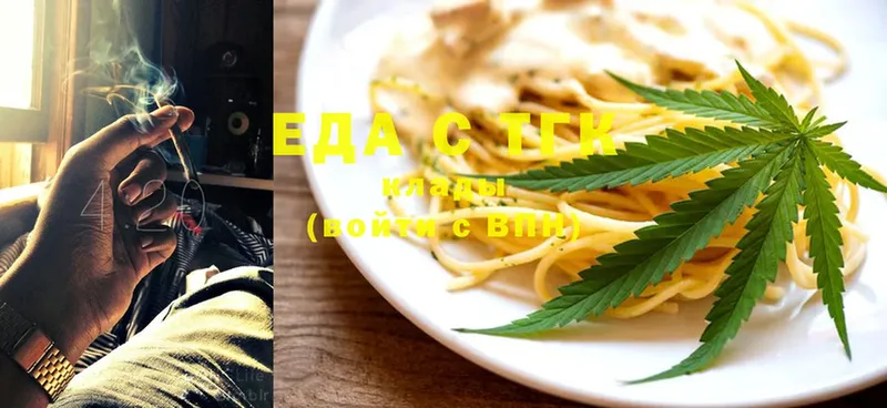 Cannafood марихуана  что такое   Нестеров 