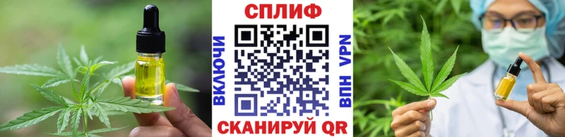 Еда ТГК марихуана купить наркотик даркнет телеграм Нестеров