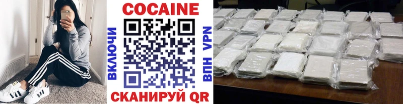 нарко площадка наркотические препараты  Нестеров  Кокаин 99%  наркотики 