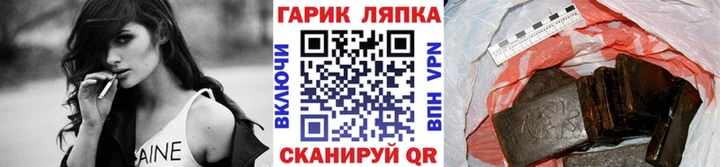 Гашиш индика сатива  Нестеров 