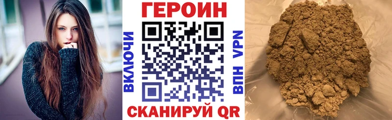 ГЕРОИН Афган  Нестеров 