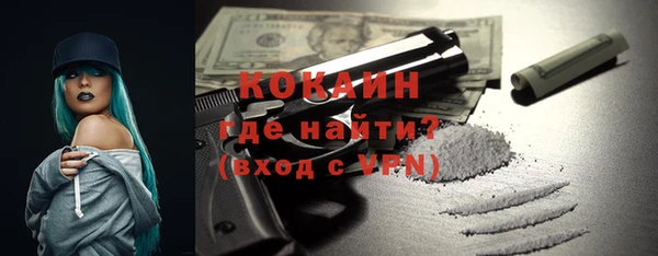 кокаин премиум Грязовец