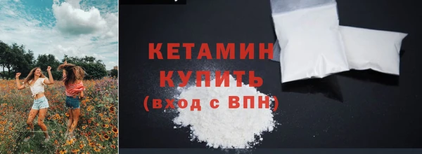 амфетамин Грязи