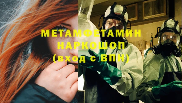 кокаин премиум Грязовец