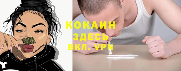 наркотики Переславль-Залесский