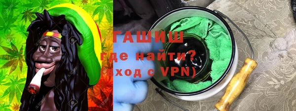амфетамин Грязи
