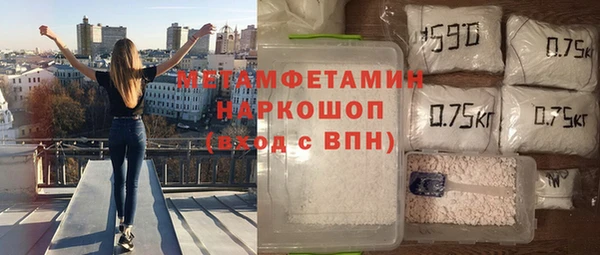 наркотики Переславль-Залесский