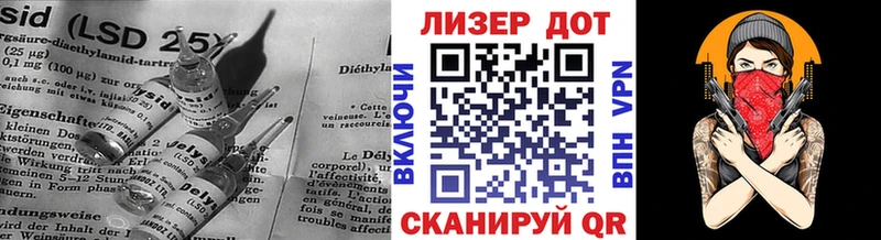 Лсд 25 экстази кислота  где можно купить   Нестеров 