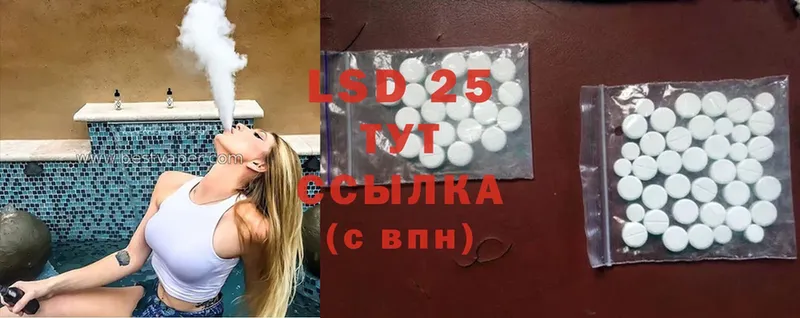 LSD-25 экстази кислота  ОМГ ОМГ   Нестеров  где продают наркотики 