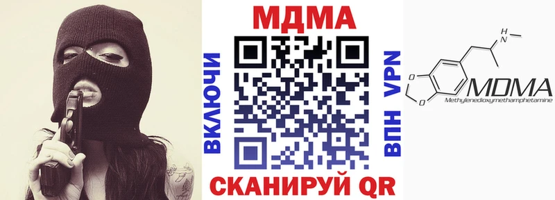 MDMA кристаллы  что такое   Нестеров 