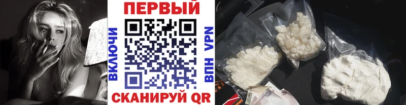 omg вход  Нестеров  Метамфетамин мет 