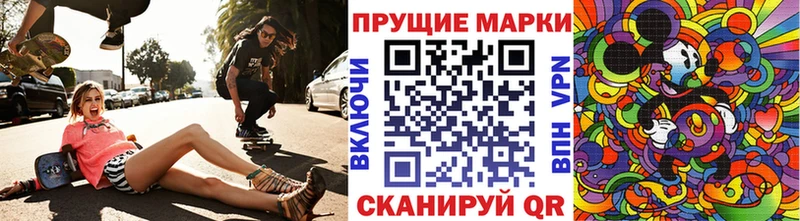 Марки N-bome 1,5мг  цена   Нестеров 